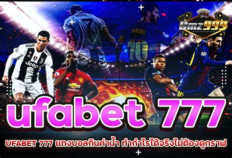 ufabet 777